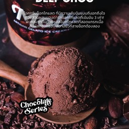 ดีพช็อก