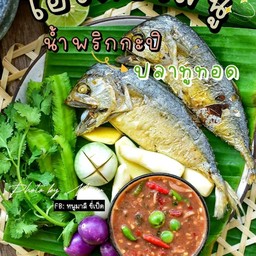 น้ำพริกปลาทูทอด2ตัวหรือปลานิลทอดตัวพร้อมผัก