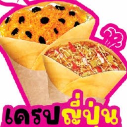 เฟรนช์ฟรายส์ สาขา1