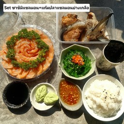 Set ซาซิมิมอน300กรัม+แก้มปลาย่าง+ยำสาหร่ายญี่ปุ่น+ข้าวญี่ปุ่น+น้ำจิ้มซีฟู้ด+โชยุ+วาซาบิสด+สาหร่ายแผ่น