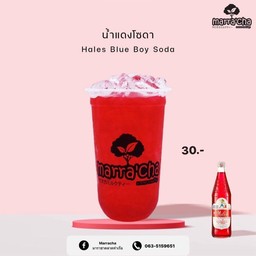 น้ำแดงโซดา