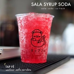 Sala syrup soda แดงโซดา