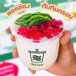 Oh Lord @ Phetchabun เพชรบูรณ์