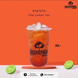 ชามะนาว