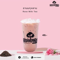 ชานมกุหลาบ