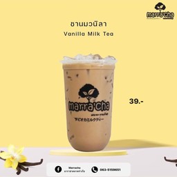 ชานมวนิลา