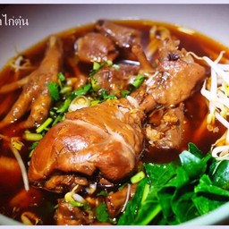 ร้านก๋วยเตี๋ยวไก่ตุ๋นมะระยาจีน