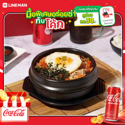 [อร่อยซ่ากับโค้ก] ข้าวผัดกิมจิ (Kimchi fried rice) + โค้กกระป๋อง