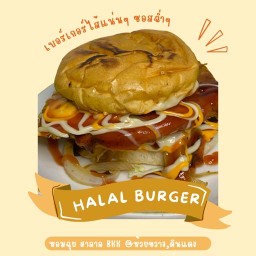 หอมฉุย@BKK กะเพราฮาลาล