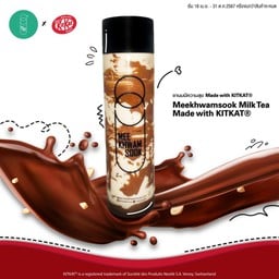 KITKAT with ชานมมีความสุข