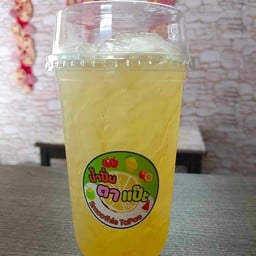 ร้านน้ำปั่นตาแป๊ะ