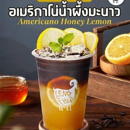 อเมริกาโน่น้ำผึ้งมะนาวสด