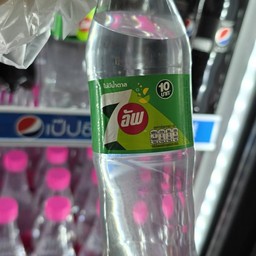 เซเว่นอัพพร้อมน้ำแข็ง