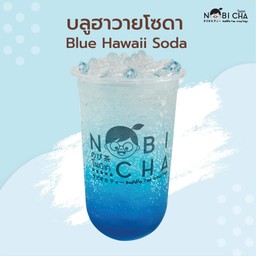 บลูฮาวายโซดา