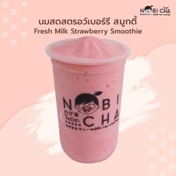 นมสดสตรอว์เบอร์รีปั่น