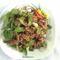 ก้อยเนื้อมะนาว