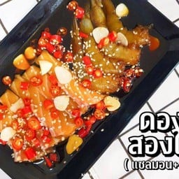 36 ดองสองใจ (ม่อน+กุ้ง)