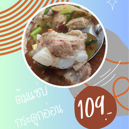 ข้าวไข่เจียวลานบุญ อร่อยแสงออกปาก
