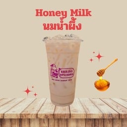 นมน้ำผึ้ง