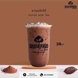 ชานมโกโก้