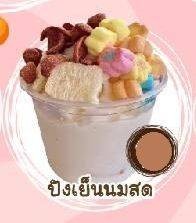 ปังเย็นนมสด