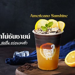 อเมริกาโน่ซันชายต์