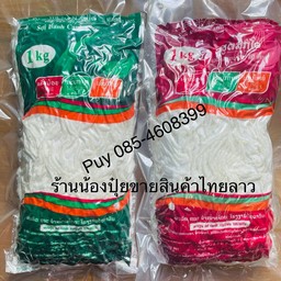 ข้าวเปียกลาวเส้นกลางกับเส้นเล็กราคาแพคคู่