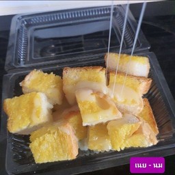 ขนมปังปิ้ง เนย-นม  2 แผ่น