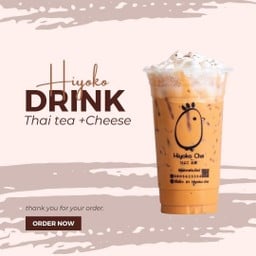 [เซตสุดฮิต] ชาไทย (ชาเย็น) + ปังปิ้ง โอวัลติน