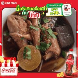 เอ๋ ก๋วยเตี๋ยวไก่