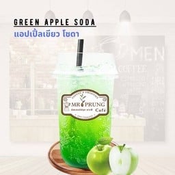 มิสเตอร์ปรุงคาเฟ่ ระนอง