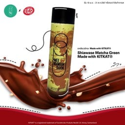 KITKAT with ชาเขียวมัทฉะ