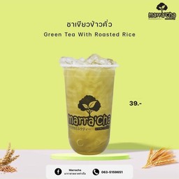 ชาเขียวข้าวคั่ว