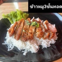 ลุงใหม่ ก๋วยเตี๋ยวต้มยำเย็นตาโฟ