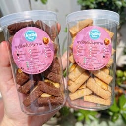 Healthy baked คุกกี้สิงคโปร์