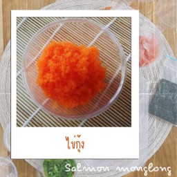 ไข่กุ้ง