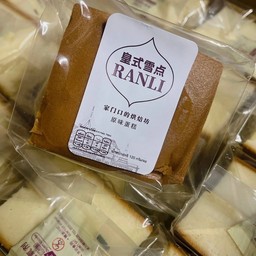 เค้กไข่ไต้หวัน 3 ชิ้น