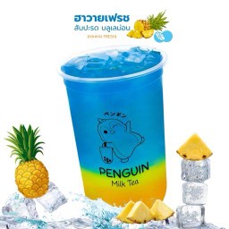 ฮาวายเฟรช