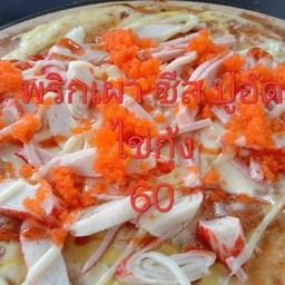 พริกเผา ชีส ปูอัด ไข่กุ้ง