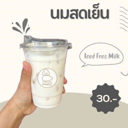 ปังปิ้งแล้วรวย by ARABEST - ศรีลานนา