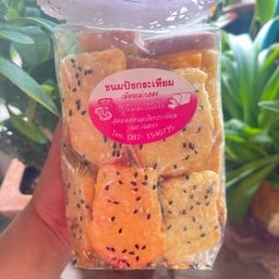 ขนมปังเนยงา