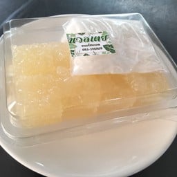 ขนมไทย นวลเตย/ขนมจีนแม่ละมุดสูตรโบราณ The Bright Rama 2