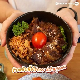 ข้าวหน้าเนื้อไข่ดอง