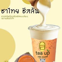 ชาไทย ชีสล้น