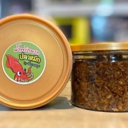 น้ำพริกนรกปลาหมึก (พี่ญาคนรุม) 250g