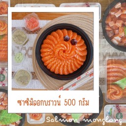Sashimi 500g