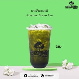 ชาเขียวมะลิ