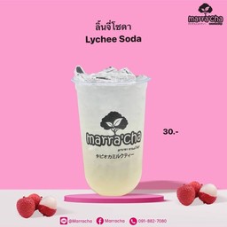 ลิ้นจี่โซดา