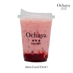 สตอเบอร์รี่นม โอชายะ