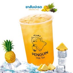 Penguin Milk Tea  โรงงานโฟม นนทบุรี